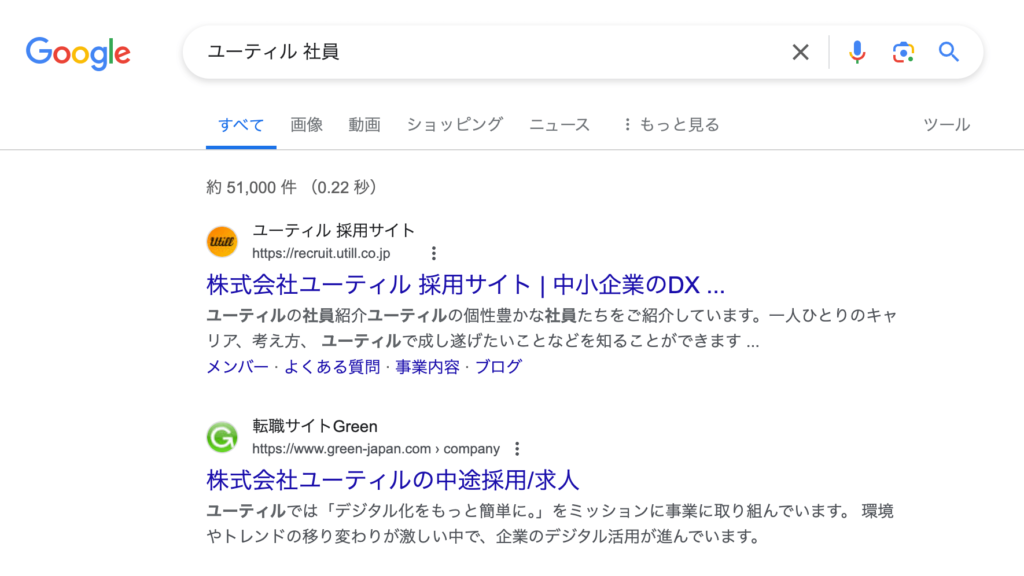 採用サイトseo