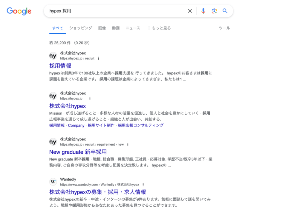 採用サイトseo