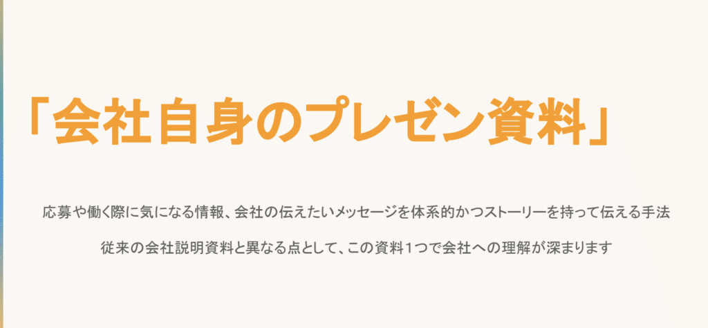 カルチャーデックとは