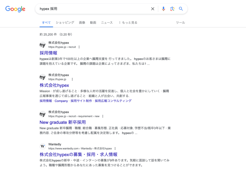 採用サイトのSEOは最低限でいい