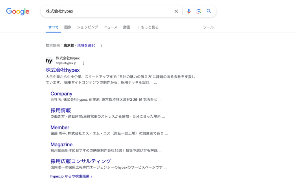 コーポレートサイト,seo