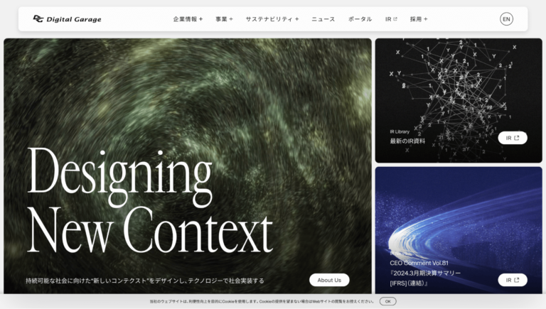 BtoBコーポレートサイトの成功事例15選!デザインのポイントも解説 | 株式会社hypex