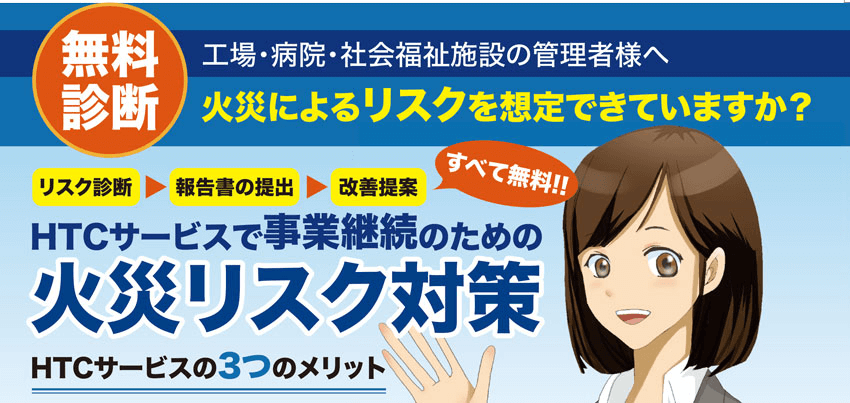 RESTAの制作実績、デザイン