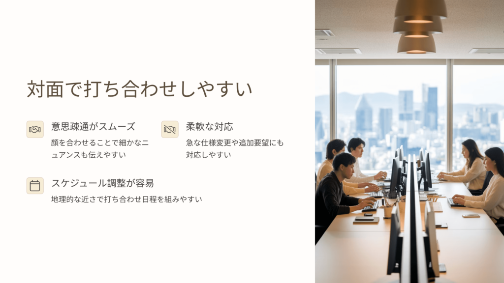 大阪府のホームページ制作会社に依頼するメリット
