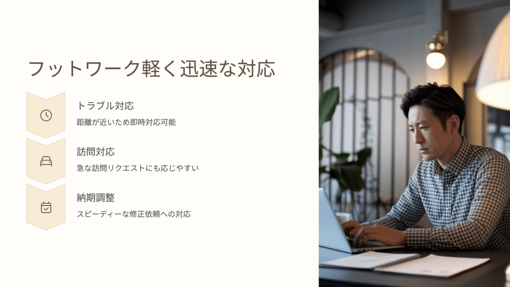 大阪府のホームページ制作会社に依頼するメリット