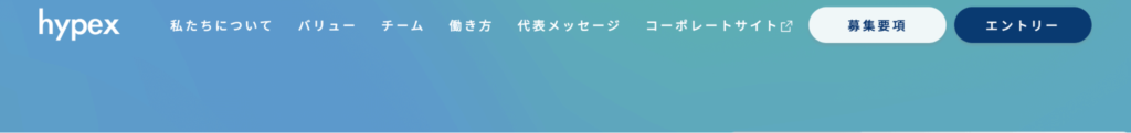 ※Webサイトのメニューを増やすなどが内部SEO対策の一例