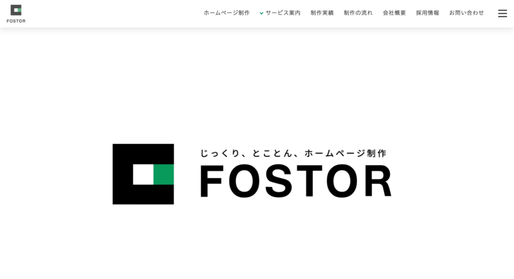 株式会社フォスター〈FOSTOR〉