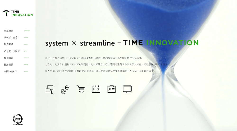 株式会社TIME INNOVATION