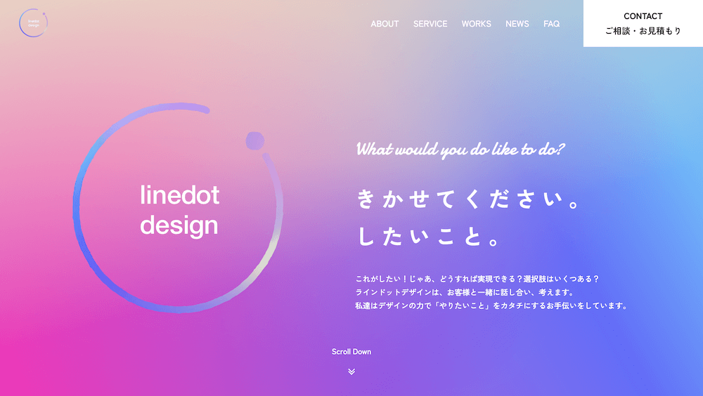 -.design（ラインドットデザイン）　