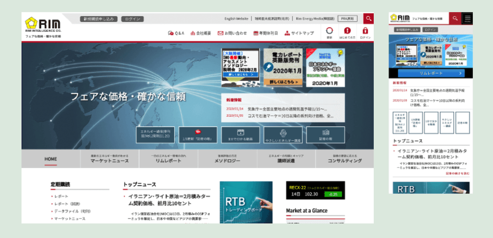 株式会社TIME INNOVATIONの制作実績・デザイン,リム情報開発ポータルサイト制作