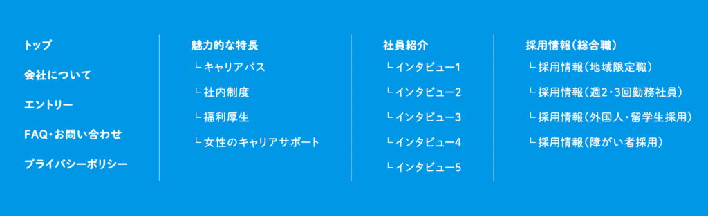 株式会社マーキュリーの営業職募集の採用サイト