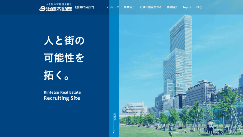近鉄不動産 新卒採用サイト