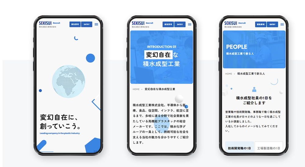 株式会社エムハンドの制作実績、デザイン