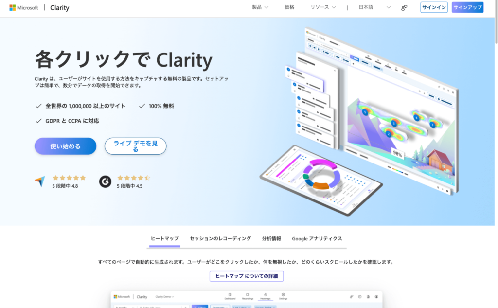 Microsoft Clarity