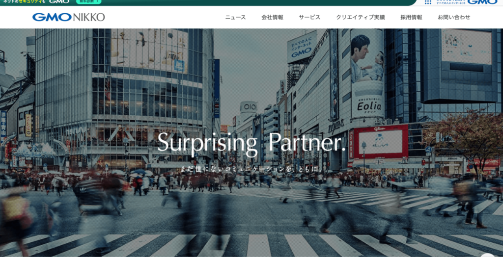 GMOアドパートナーズ株式会社(GMO NIKKO)
