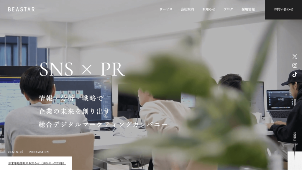 BEASTAR株式会社