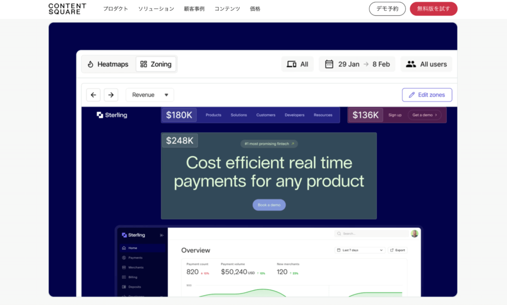Contentsquare