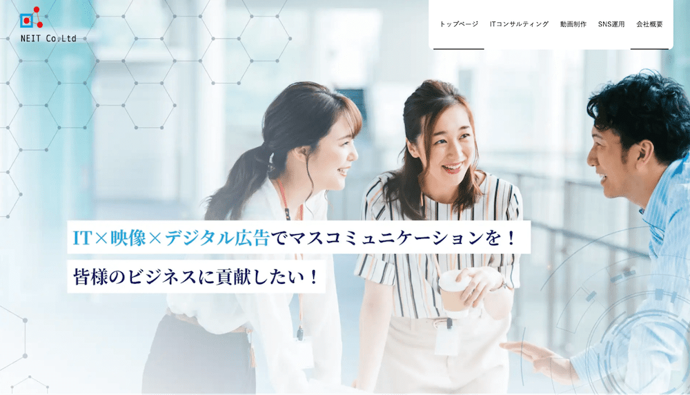 NEIT株式会社