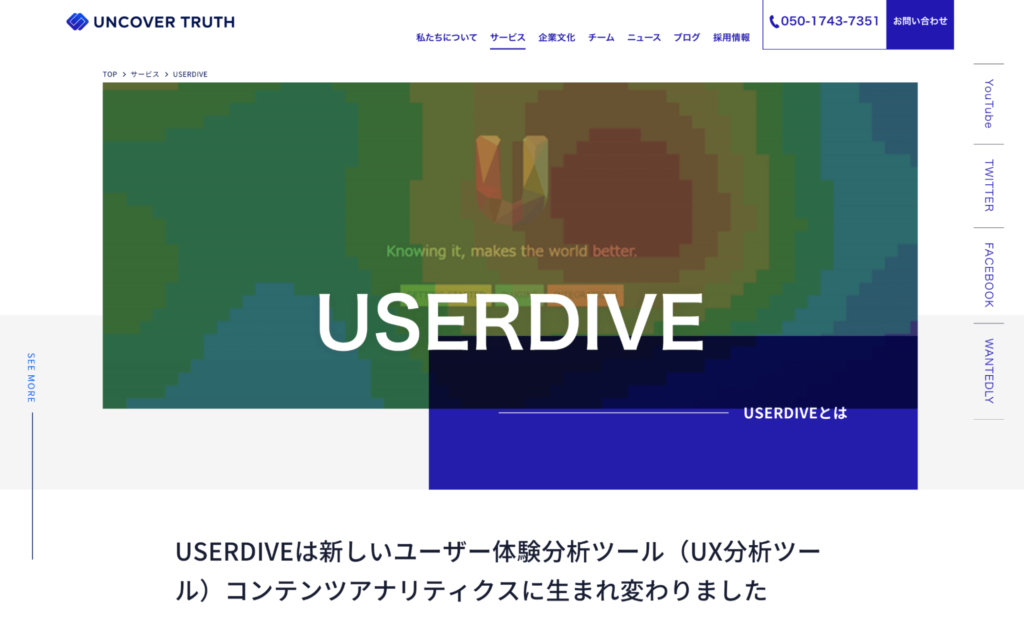 USERDIVE