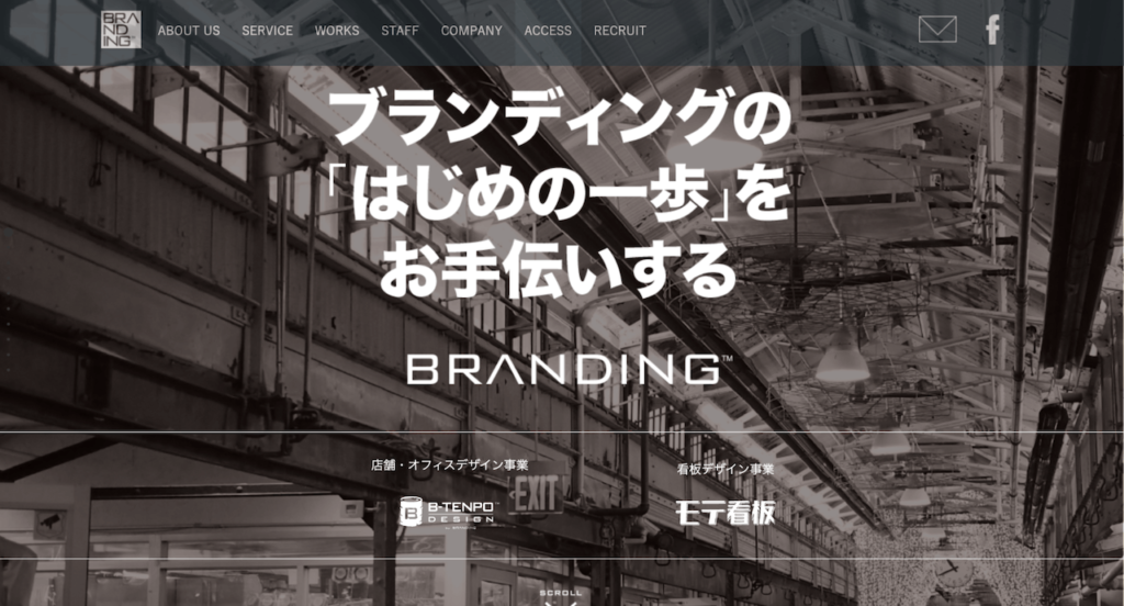 株式会社ブランディングデザイン