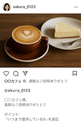 飲食店ならではのインスタ投稿ネタ10選【具体例あり】