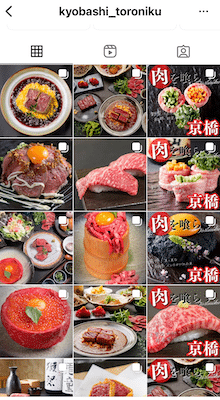 成功している飲食店インスタ事例3選