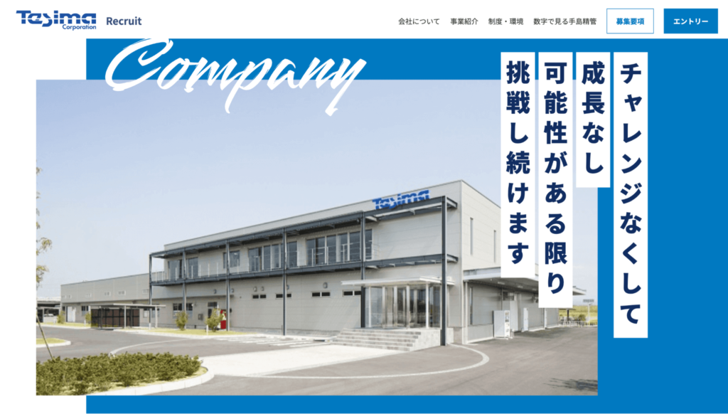 地方人材・移住者へのアプローチ強化