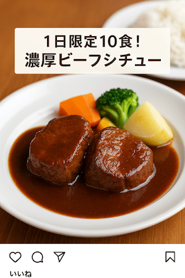 飲食店ならではのインスタ投稿ネタ10選【具体例あり】