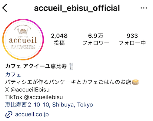 成功している飲食店インスタ事例3選