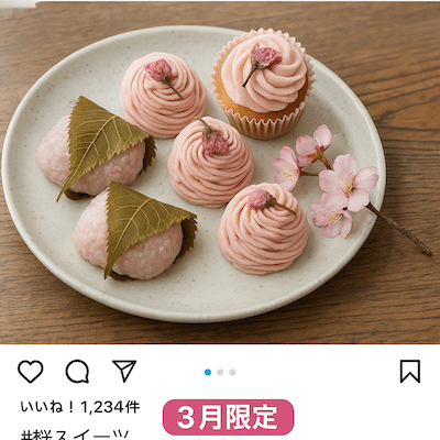 飲食店ならではのインスタ投稿ネタ10選【具体例あり】
