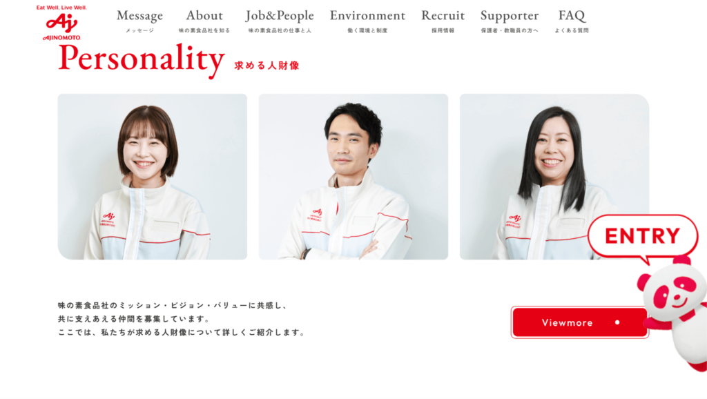 採用ターゲットの明確化:全員に向けた求人は誰にも届かない