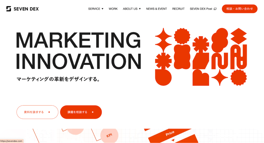 株式会社セブンデックス