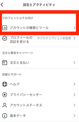 成果を出すインスタ運用の基本ステップ【初心者向け】