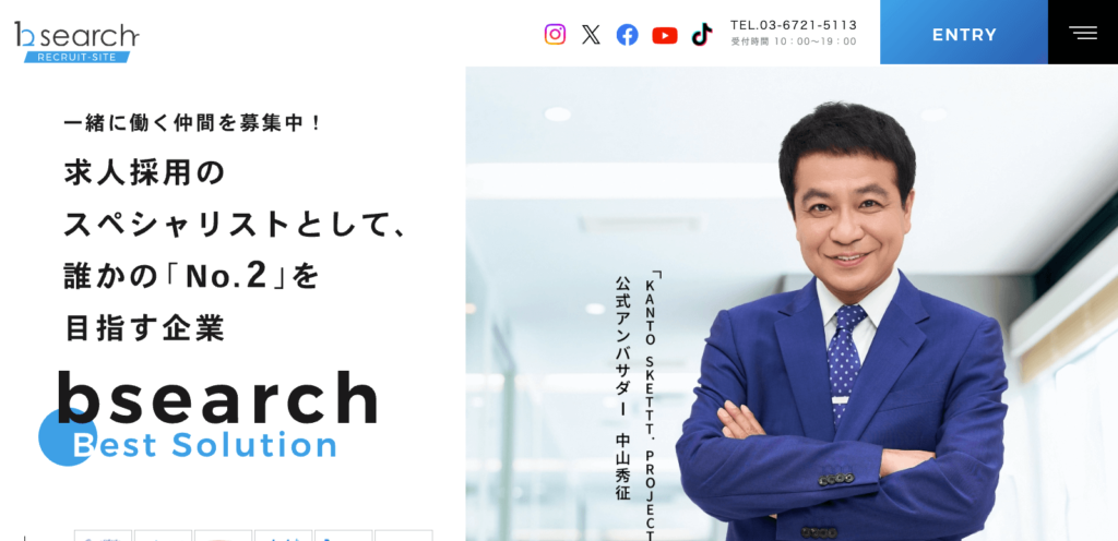 株式会社bサーチ