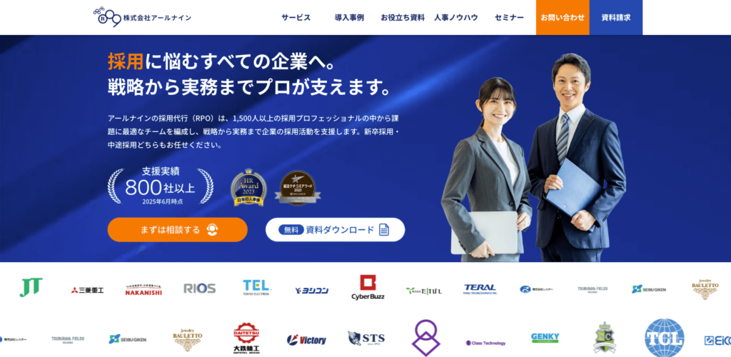 株式会社アールナイン