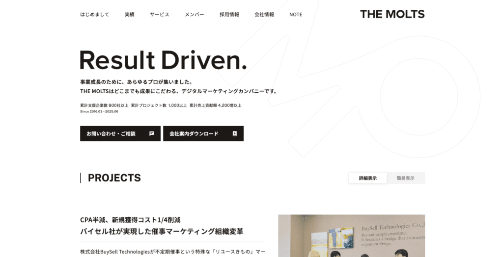 株式会社THE MOLTS