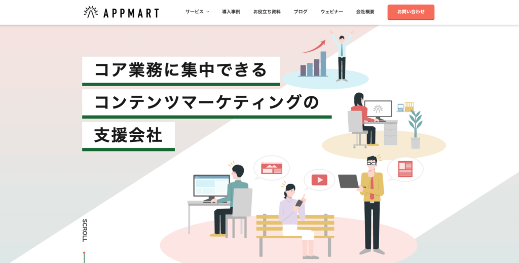 Appmart株式会社