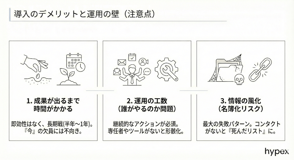 タレントプールを導入するメリット・デメリット