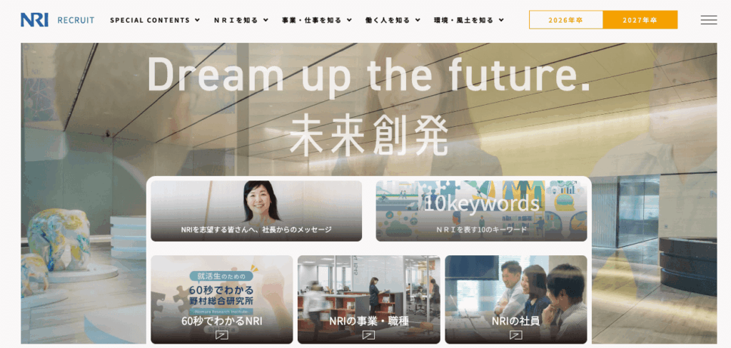 39.野村総合研究所｜Dream up the future 未来創発