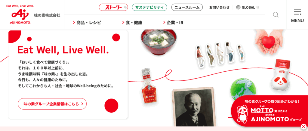 8.味の素 | Eat Well, Live Well.