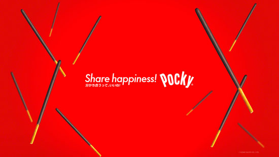 28.ポッキー（江崎グリコ）｜Share happiness! Pocky