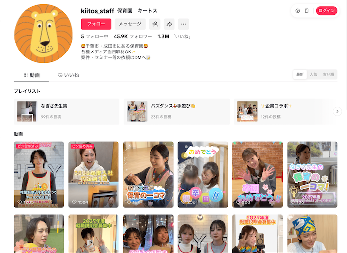 バズった採用ショートドラマの成功事例