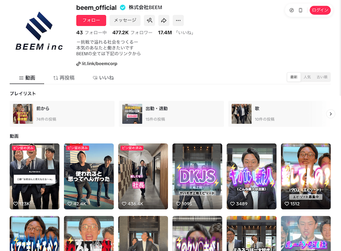 バズった採用ショートドラマの成功事例