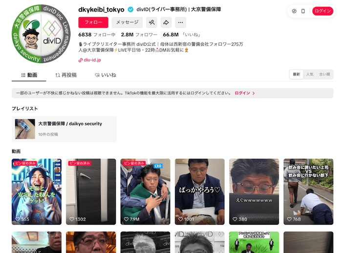 バズった採用ショートドラマの成功事例