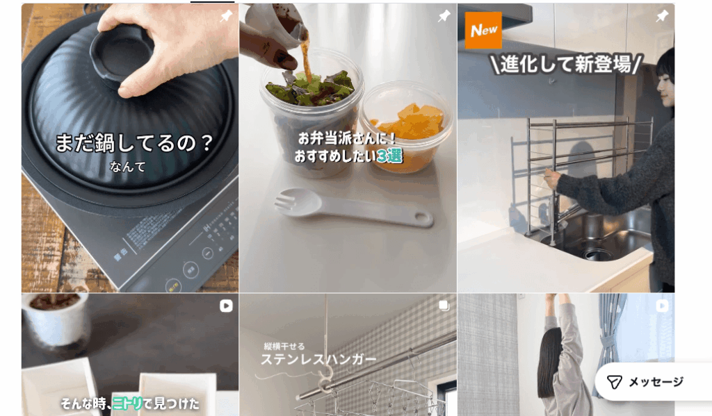 事例:株式会社ニトリ(インテリア・家具)