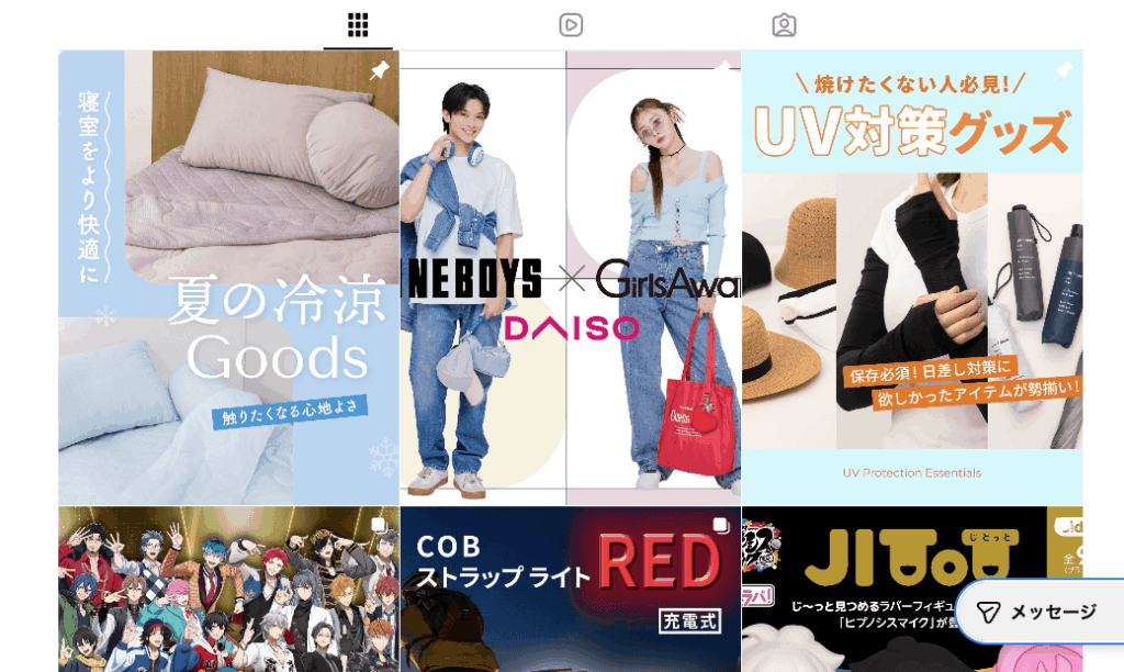 事例:株式会社大創産業(100円ショップ「ダイソー」)