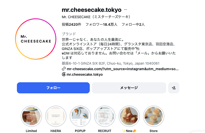 事例:Mr. CHEESECAKE(食品・スイーツ)