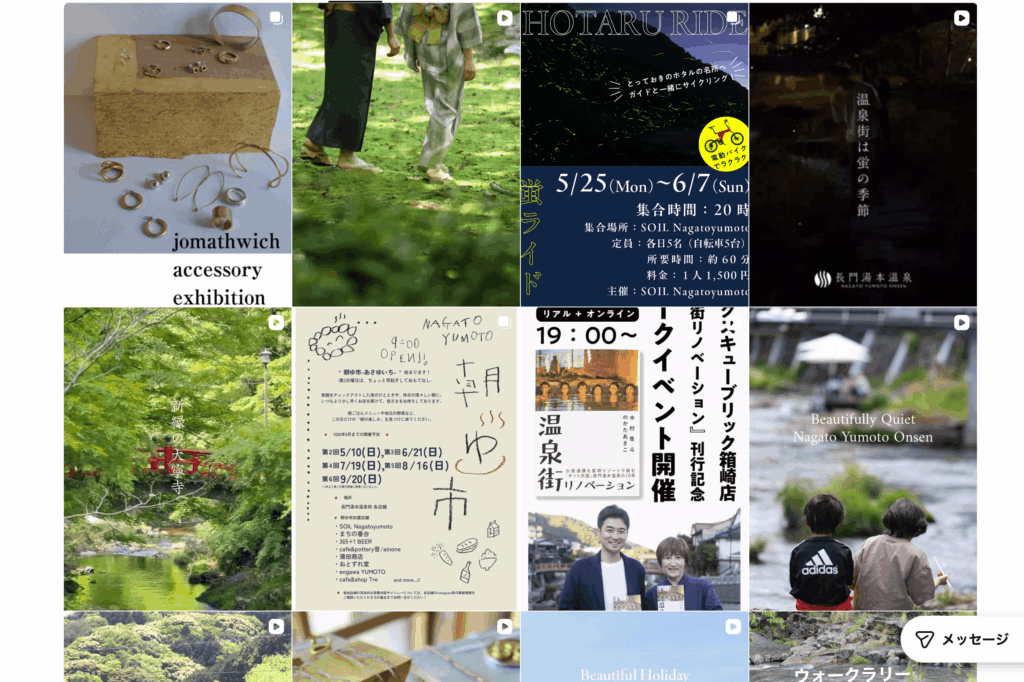事例:長門湯本温泉(山口県の温泉街・エリアリノベーション)